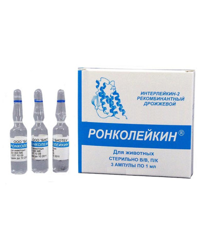  Ронколейкин 50 000 МЕ 1 амп.  1мл *3