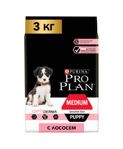  Про План/Pro Plan  3кг корм для щенков чувствительная кожа Лосось