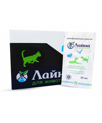  Лайна дезинфецирующее средство  30мл пакет лаванда*20