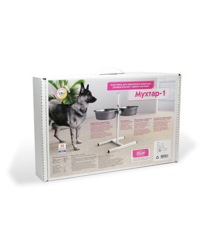 Подставка + 2 миски металлические 2*1,75л регулируемая Мухтар-1 Подставка + 2 миски металлические 2*1,75л регулируемая Мухтар-1