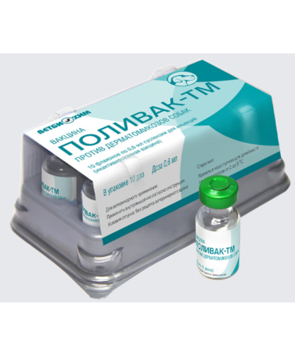 Поливак-ТМ для собак *10