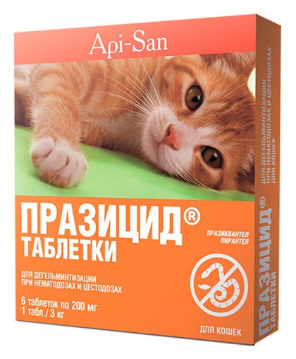 Празицид для кошек 6*200мг таблеток (1таблетка/3кг)*10 Празицид для кошек 6*200мг таблеток (1таблетка/3кг)*10