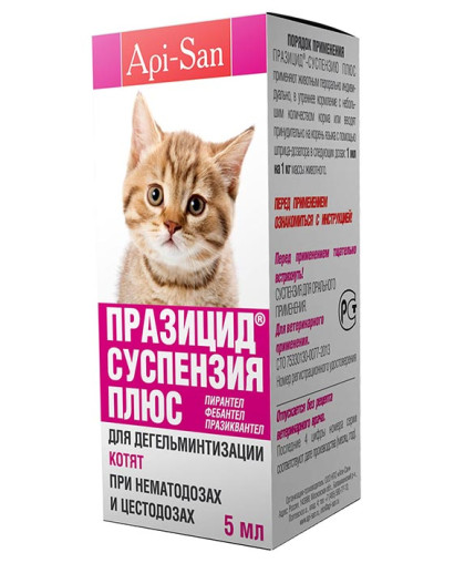 Празицид суспензия плюс для котят (1мл/1кг) 5мл*10 Празицид суспензия плюс для котят (1мл/1кг) 5мл*10
