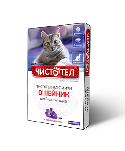 Чистотел Максимум Ошейник для кошек фиолетовый на 4 месяца*100