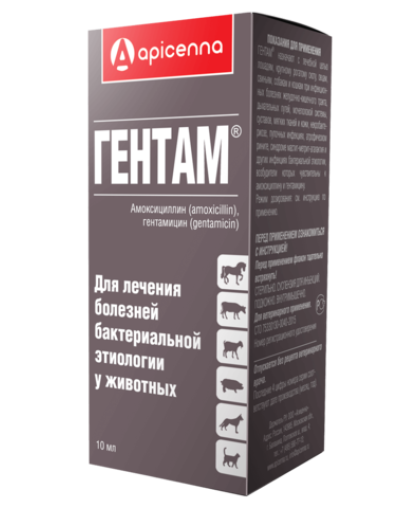  Гентам  10 мл (раствор для инъекций 15-%ный амоксициллина тригидрат, 4%-ный гентамицина сульфат)*10