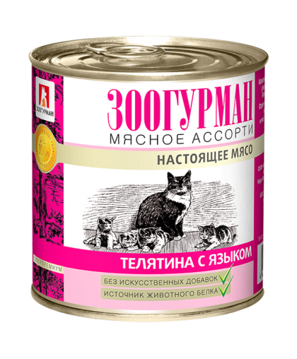 Зоогурман конс Мясное ассорти корм для кошек Телятина с языком 250гр*15 Зоогурман конс Мясное ассорти корм для кошек Телятина с языком 250гр*15