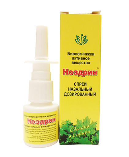 Ноздрин спрей назальные 10мл Ноздрин спрей назальные 10мл