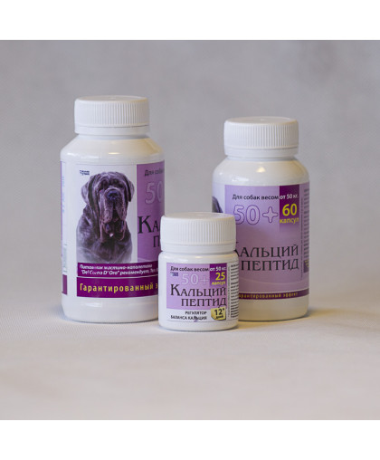 Кальций Пептид для собак крупных пород 50+ 60капс. /0,5гр на 50кг/ Кальций Пептид для собак крупных пород 50+ 60капс. /0,5гр на 50кг/