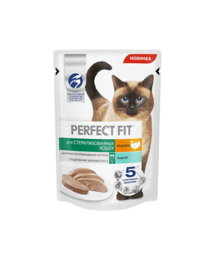 Перфект Фит/Perfect Fit 75 гр пауч корм для кошек стерилизованных паштет индейка Перфект Фит/Perfect Fit 75 гр пауч корм для кошек стерилизованных паштет индейка