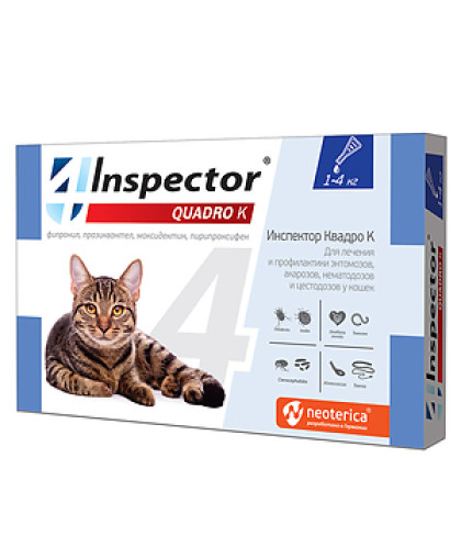 Инспектор Quadro на холку для кошек до  4кг (от блох, клещей, нематод, дироф.) с 7недель*40