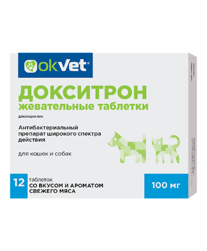 Докситрон таб. 100мг уп.12таб Докситрон таб. 100мг уп.12таб
