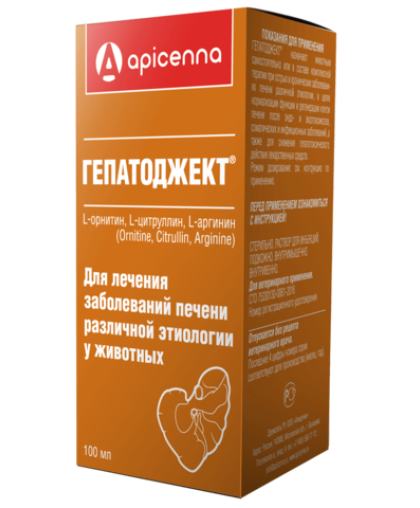 Гепатоджект иньекции  100 мл (лечение заболевания печени)*6