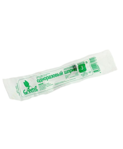 Шприц GREENS 3мл *100 Шприц GREENS 3мл *100