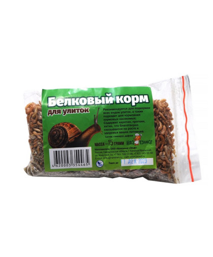 Корм для улиток Белковый пакет 15гр Корм для улиток Белковый пакет 15гр