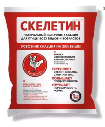 Дар Велеса Скелетин 1кг*18 Дар Велеса Скелетин 1кг*18