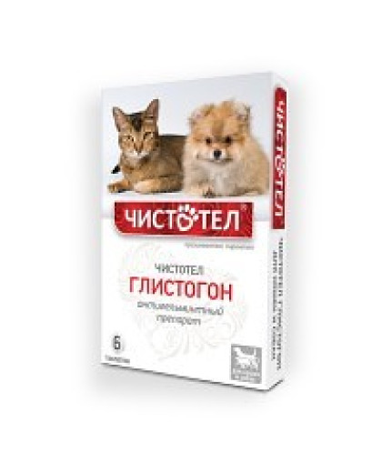 Чистотел Глистогон таблетки для кошек и собак 6таб (1таб-5кг)*70 Чистотел Глистогон таблетки для кошек и собак 6таб (1таб-5кг)*70