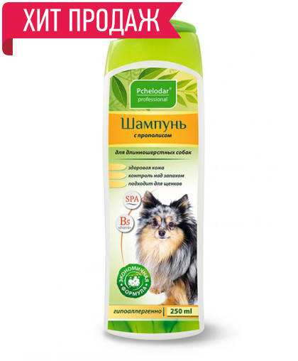 Шампунь Пчелодар для собак длинношерст. с прополисом 250мл*25 Шампунь Пчелодар для собак длинношерст. с прополисом 250мл*25