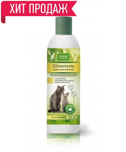 Шампунь Пчелодар для кошек короткошерст. с маточным молочком 250мл*20 Шампунь Пчелодар для кошек короткошерст. с маточным молочком 250мл*20