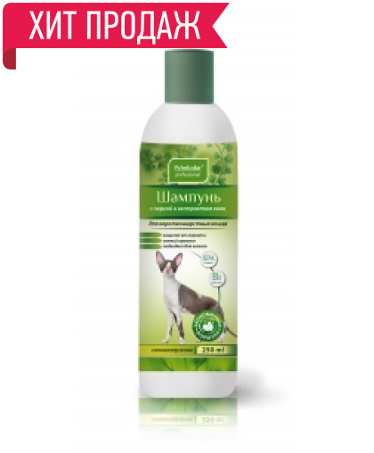 Шампунь Пчелодар для кошек короткошерст. с пергой и хвоей 250мл*20 Шампунь Пчелодар для кошек короткошерст. с пергой и хвоей 250мл*20