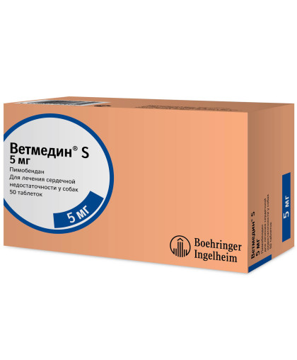Ветмедин 5мг с мясным вкусом (50 табл/уп) Ветмедин 5мг с мясным вкусом (50 табл/уп)