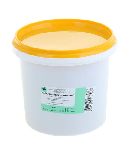 Вазелин ветеринарный 800 г*16 Вазелин ветеринарный 800 г*16
