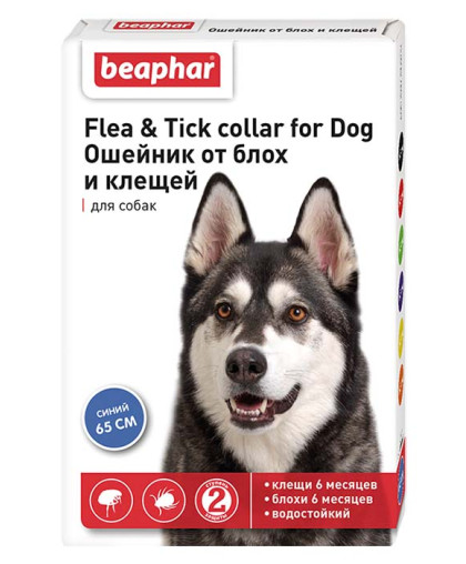 Беафар ошейник для собак синий *12 Беафар ошейник для собак синий *12