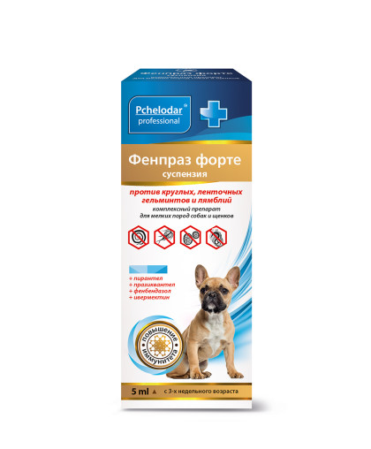 Фенпраз Форте суспензия для мел.соб.и щенков против круг. и ленточн. гельм-в, 5мл*18 (1мл на 2кг) Фенпраз Форте суспензия для мел.соб.и щенков против круг. и ленточн. гельм-в, 5мл*18 (1мл на 2кг)