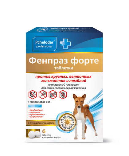 Фенпраз Форте для ср.собак и щенков против круг. и ленточн. гельм-в, 6таб (1таб. на 8кг) *50 Фенпраз Форте для ср.собак и щенков против круг. и ленточн. гельм-в, 6таб (1таб. на 8кг) *50