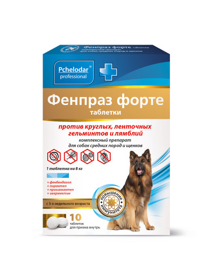 Фенпраз Форте для ср.собак и щенков против круг. и ленточн. гельм-в, 10таб (1таб. на 8кг) *50 Фенпраз Форте для ср.собак и щенков против круг. и ленточн. гельм-в, 10таб (1таб. на 8кг) *50