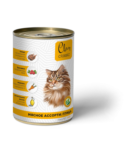 Клан/Clan Classic консервы корм для кошек паштет Мясное ассорти птица 340гр*9 Клан/Clan Classic консервы корм для кошек паштет Мясное ассорти птица 340гр*9