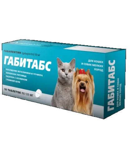 Габитабс для кошек и собак мелких пород 10таб 50мг (габапентин) Габитабс для кошек и собак мелких пород 10таб 50мг (габапентин)