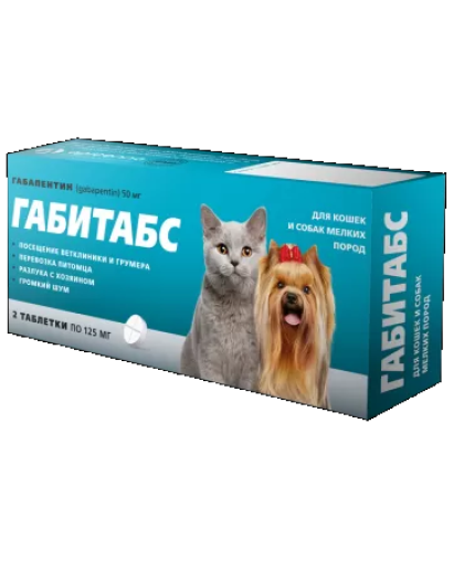 Габитабс для кошек и собак мелких пород 2таб 50мг (габапентин) Габитабс для кошек и собак мелких пород 2таб 50мг (габапентин)