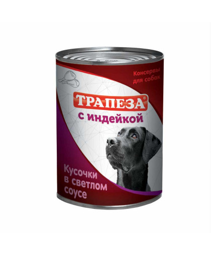 Трапеза конс корм для собак кусочки в светлом соусе Индейка 415гр*12 Трапеза конс корм для собак кусочки в светлом соусе Индейка 415гр*12
