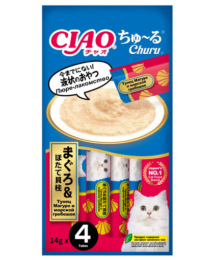 Инаба/INABA ЧАО ЧУРУ лакомство для кошек пюре тунец магуро и морской гребешок 14гр*4 Инаба/INABA ЧАО ЧУРУ лакомство для кошек пюре тунец магуро и морской гребешок 14гр*4