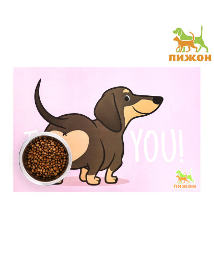 Коврик под миску I love you 43*28см Пижон Коврик под миску I love you 43*28см Пижон