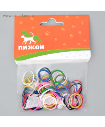 Резинки для животных микс цветов 100шт Пижон Резинки для животных микс цветов 100шт Пижон