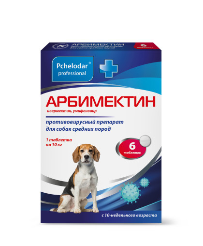 Арбимектин для собак средних пород (1таб./10кг) 6таб.*20 Арбимектин для собак средних пород (1таб./10кг) 6таб.*20