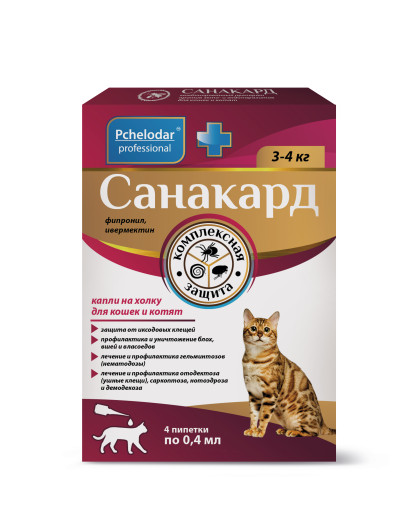 Санакард для кошек и котят 3-4кг, 0,4мл (в уп.4 пип) от блох, клещей, отодек, демод, сарк, немат Санакард для кошек и котят 3-4кг, 0,4мл (в уп.4 пип) от блох, клещей, отодек, демод, сарк, немат