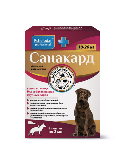 Санакард для собак и щенков крупных.пород 10-20кг, 2мл (в уп.4 пип) от блох, клещей, отодек, Санакард для собак и щенков крупных.пород 10-20кг, 2мл (в уп.4 пип) от блох, клещей, отодек,