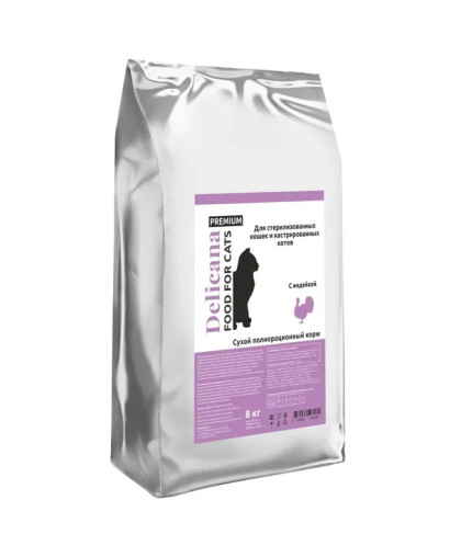 Деликана/Delicana корм для кошек стерилизованных/кастрированных Индейка 8кг Деликана/Delicana корм для кошек стерилизованных/кастрированных Индейка 8кг