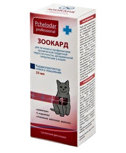 Зоокард суспензия для кошек 25мл (0,2мл на 1кг)*18 Зоокард суспензия для кошек 25мл (0,2мл на 1кг)*18