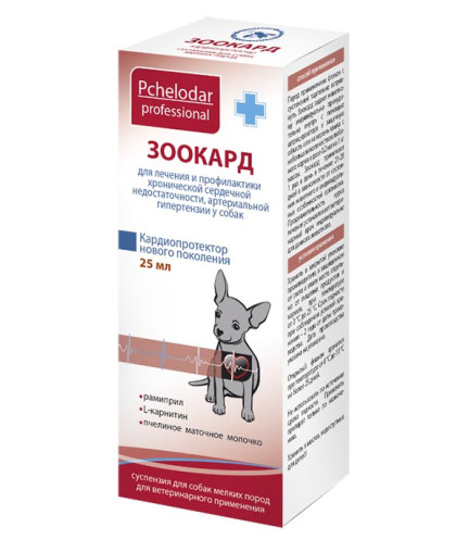 Зоокард суспензия для мелких собак 25мл (0,2мл на 1кг)*18 Зоокард суспензия для мелких собак 25мл (0,2мл на 1кг)*18