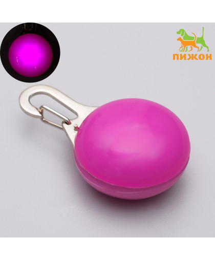 Брелок светящийся Сфера розовый три режима свечения Пижон