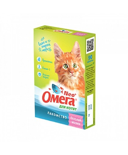 Омега-Нео + для котят Веселый малыш (пребиотик, зеленые мидии, омега3) 60 таб*5
