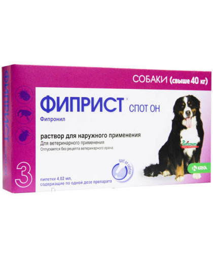Фиприст Спот Он для собак 40-60кг 1 пипетка (в уп. 3шт)(фипронил) Фиприст Спот Он для собак 40-60кг 1 пипетка (в уп. 3шт)(фипронил)
