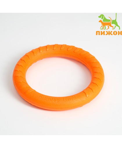 Игрушка для собак Кольцо из EVA плавающее 19,5см оранжевое Пижон Игрушка для собак Кольцо из EVA плавающее 19,5см оранжевое Пижон