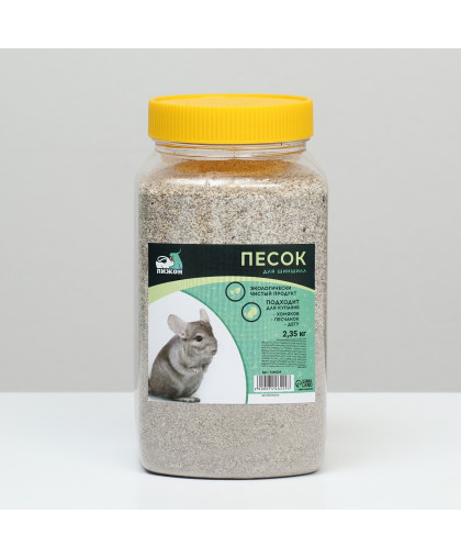 Песок для шиншилл в банке 2,35кг Пижон Песок для шиншилл в банке 2,35кг Пижон