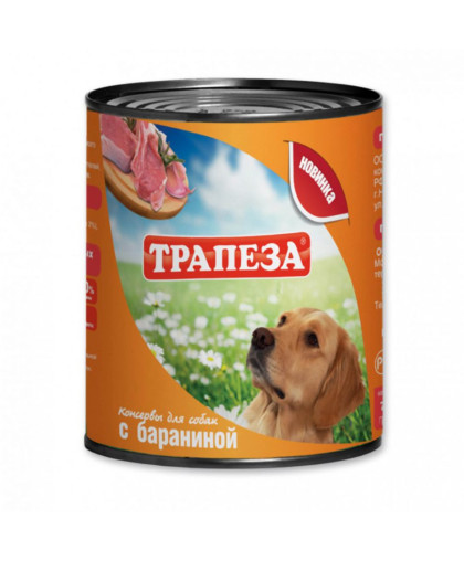 Трапеза конс корм для собак Баранина 750г*9 Трапеза конс корм для собак Баранина 750г*9