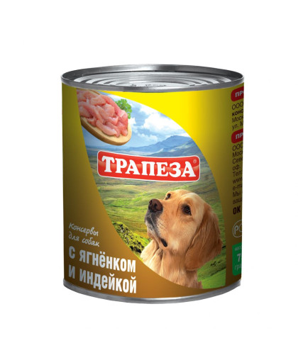 Трапеза конс корм для собак Ягненок и Индейка 750г*9 Трапеза конс корм для собак Ягненок и Индейка 750г*9