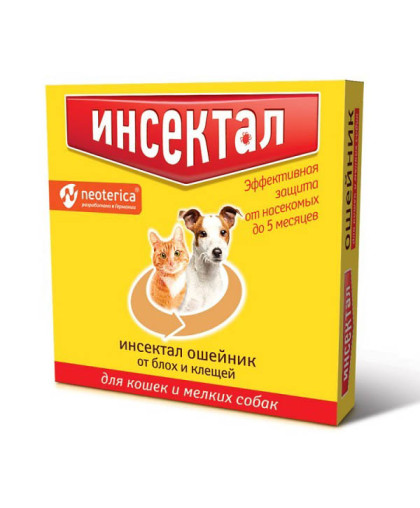 Инсектал плюс Золотой ошейник для кошек и мелких собак от блох*60